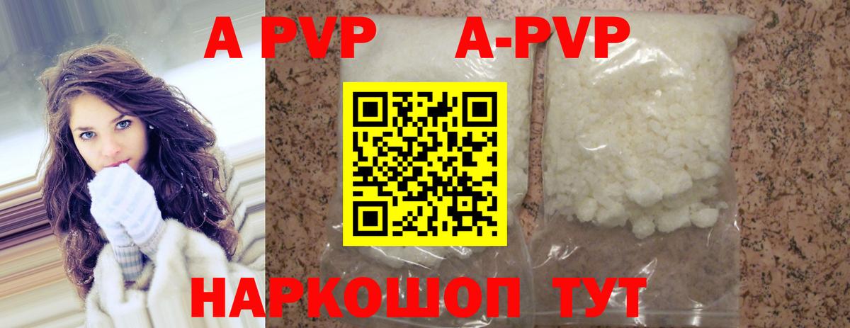 A PVP VHQ Чусовой