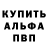 Героин Афган WackyJaci