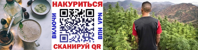 Печенье с ТГК марихуана  купить  цена  ОМГ ОМГ маркетплейс  Чусовой 