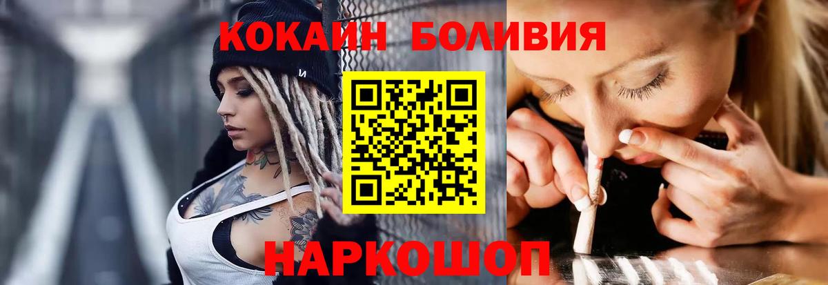 КОКАИН Columbia  Чусовой  КОКАИН Эквадор 