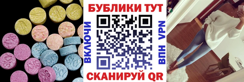 купить наркотики сайты  Чусовой  Экстази ешки 