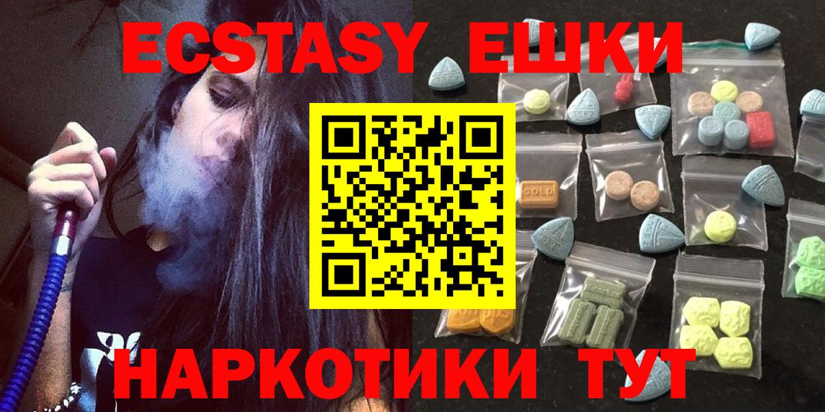 Вейп ТГК  NBOMe  МЕФ   Бошки Шишки  Меф МЯУ МЯУ  ГАШ  Чусовой  Вход с VPN 
