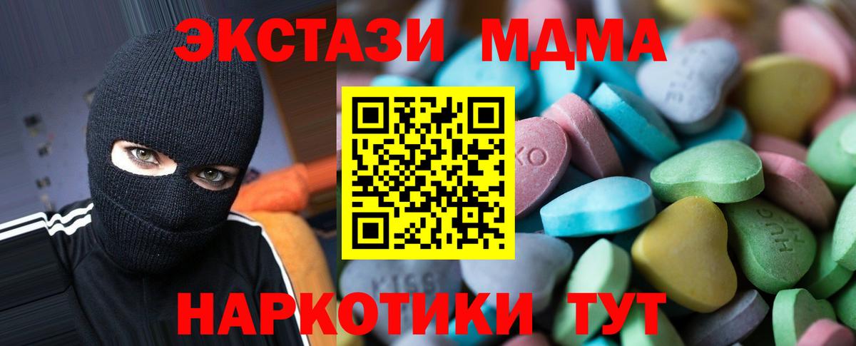 Экстази Cube Чусовой