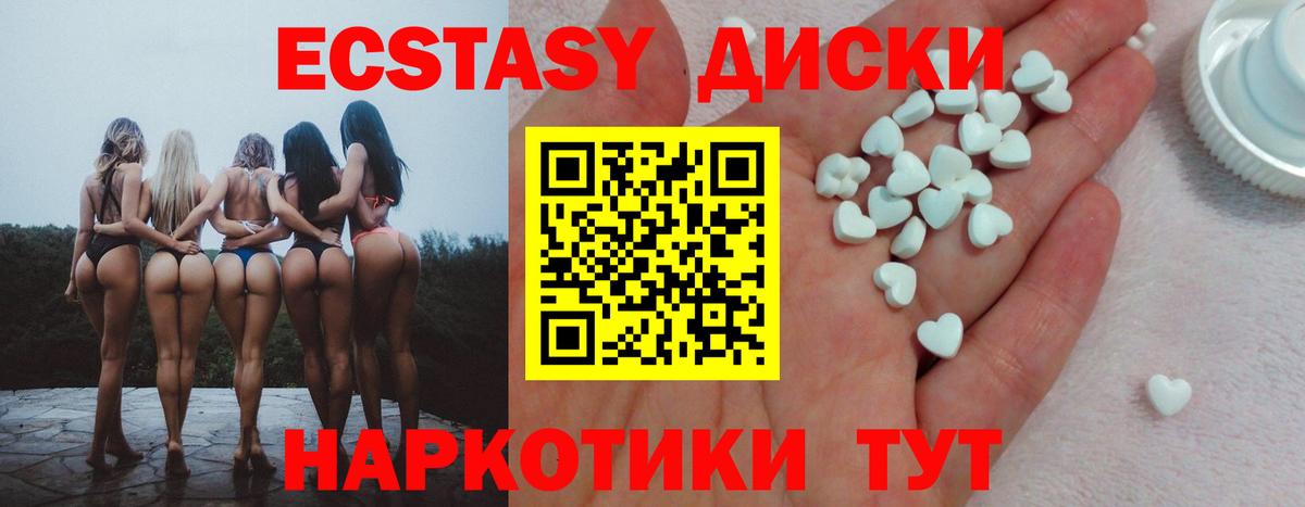 ЭКСТАЗИ Philipp Plein  Вход с VPN  Чусовой 