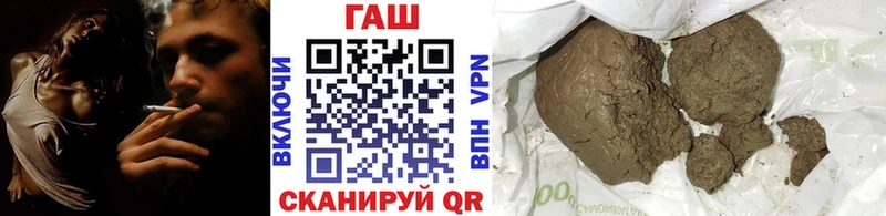 ГАШ гарик  Чусовой 