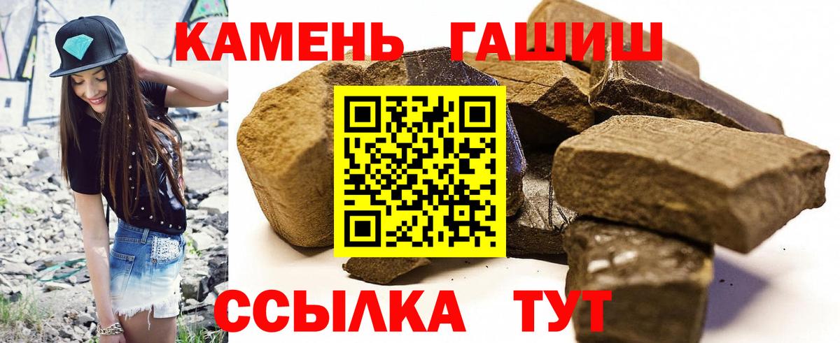 закладка  Чусовой  ГАШ Изолятор  ГАШ AMNESIA HAZE 