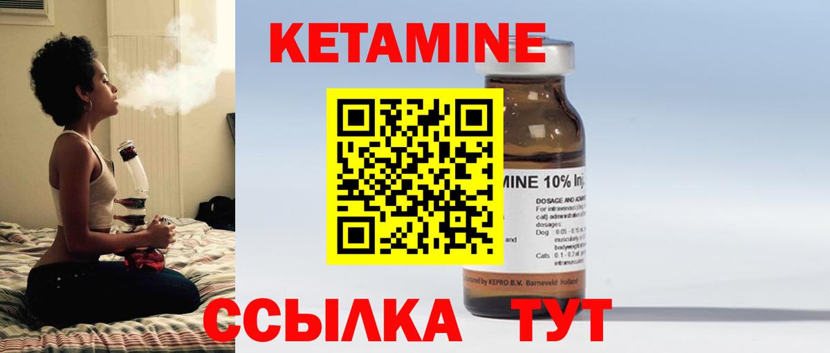 Чусовой  OMG как зайти  Вход с VPN  Кетамин VHQ 