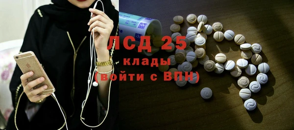 ECSTASY Няндома
