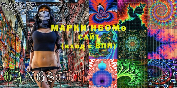 кокаин Осинники