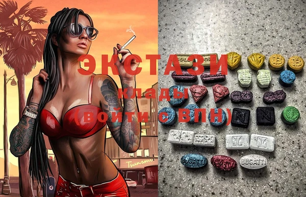 первитин Нягань