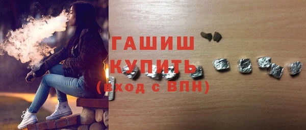 кокаин Осинники