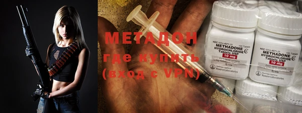 COCAINE Осташков