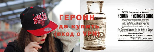 первитин Нягань