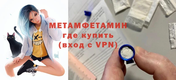 мефедрон Нязепетровск