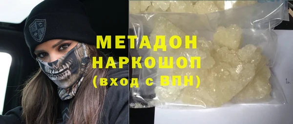 первитин Нягань