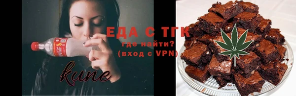 COCAINE Осташков