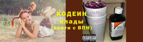 первитин Нягань