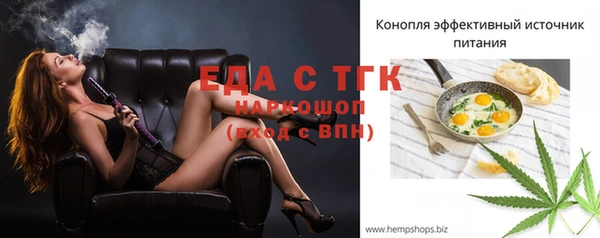 первитин Нягань