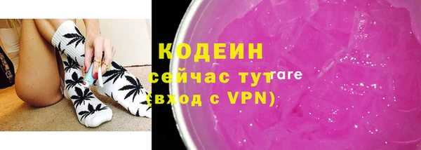 альфа пвп Невельск