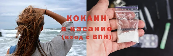мефедрон Нязепетровск