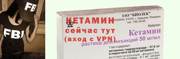 COCAINE Осташков