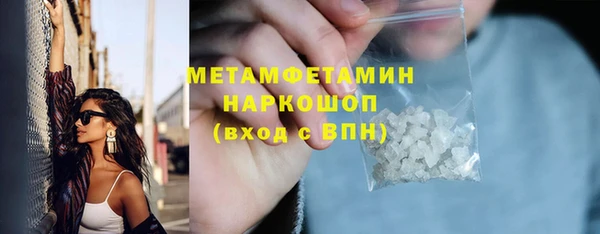 кокаин Осинники