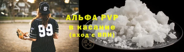 COCAINE Осташков