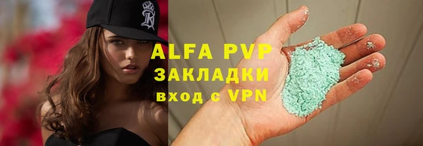 альфа пвп Баксан
