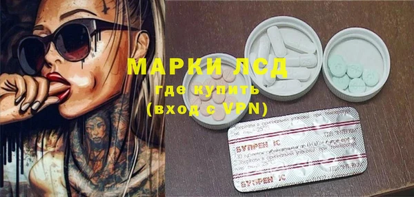 кокаин Осинники
