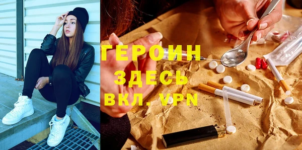 мефедрон Нязепетровск