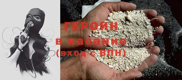 первитин Нягань