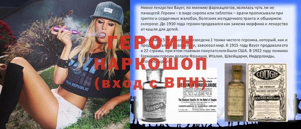 COCAINE Осташков