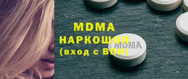 ECSTASY Няндома