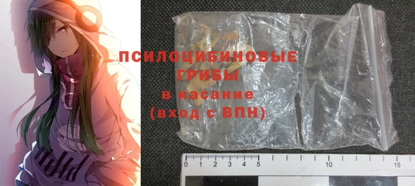 первитин Нягань