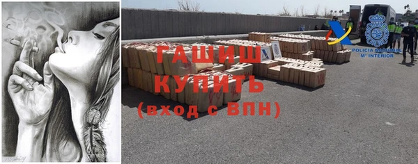 мефедрон Нязепетровск