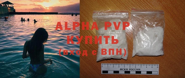 первитин Нягань