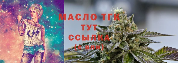 ПСИЛОЦИБИНОВЫЕ ГРИБЫ Невьянск
