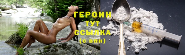 первитин Нягань