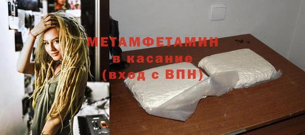 ECSTASY Няндома