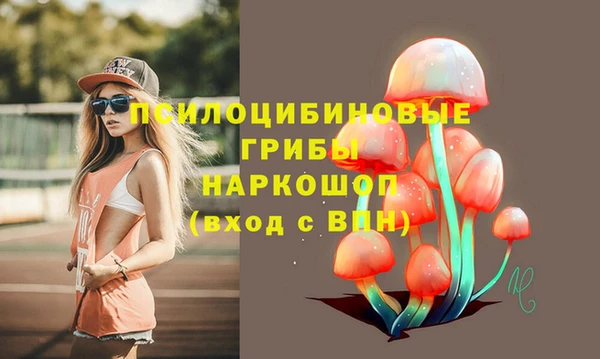 мефедрон Нязепетровск