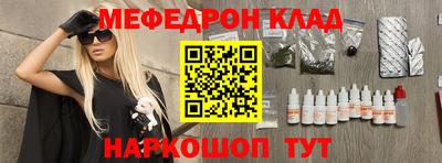 бутират Берёзовский