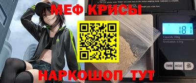 мескалин Бийск
