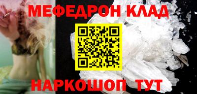 бошки Бийск