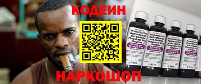 бутират Берёзовский