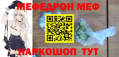 бошки Бийск