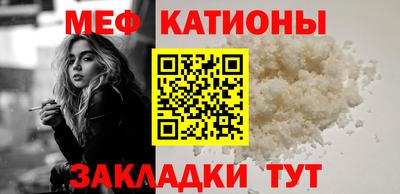 мескалин Бийск