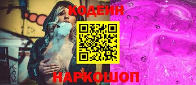 бутират Берёзовский