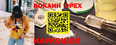 бошки Бийск