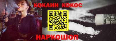 мескалин Бийск