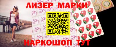 мескалин Бийск
